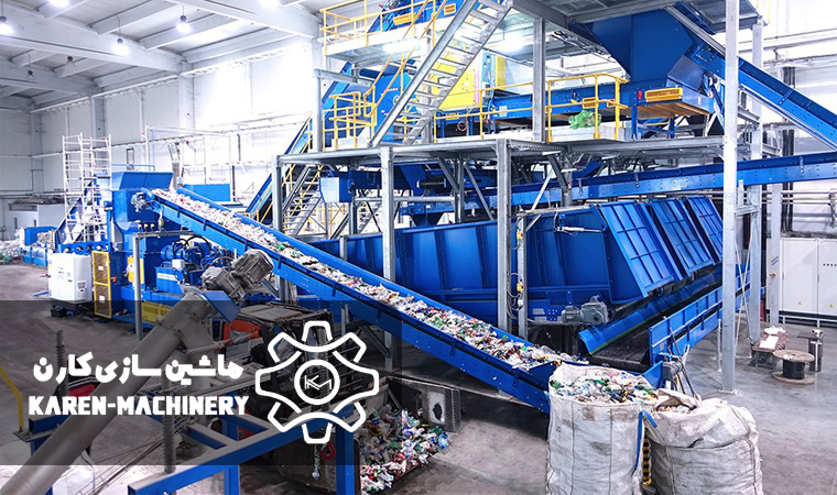 ساخت خط بازیافت پلاستیک ماشین سازی کارن